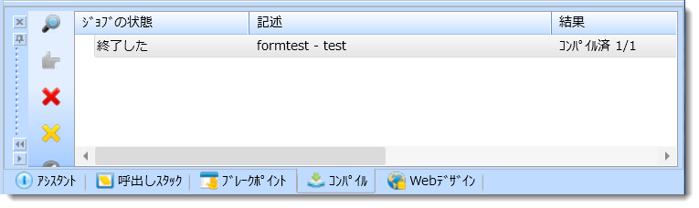 compile.png